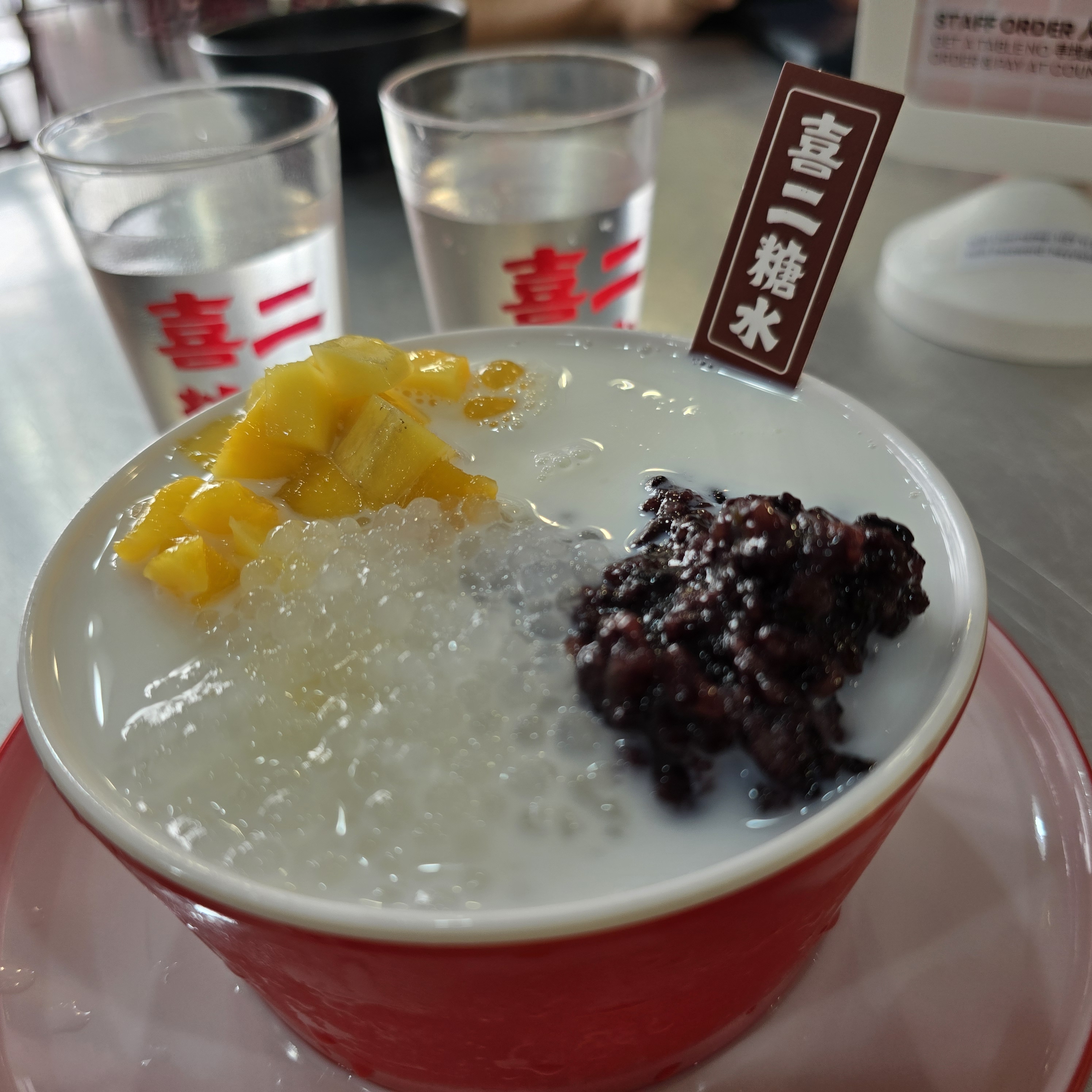 Tiong bahru — photo 2
